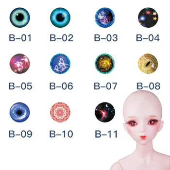 1/3 BJD Eyeball № 2 14 мм подойдет для вашей 60-сантиметровой куклы, можно выбрать множество цветов