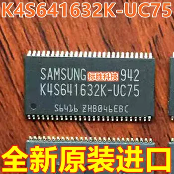100% Новый и оригинальный K4S641632K-UC75 K4S641632K TSOP-54