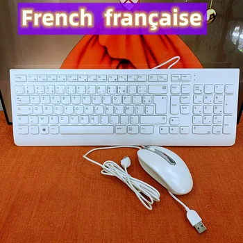 100% оригинальная проводная клавиатура и мышь с французской раскладкой AZERTY для ПК Lenovo и ПК 