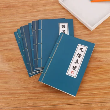 14x21cm A5 Hanzi Kungfu Secret Винтажный Бумажный Блокнот Palnner Записная Книжка Дневник Подарок Школьнику