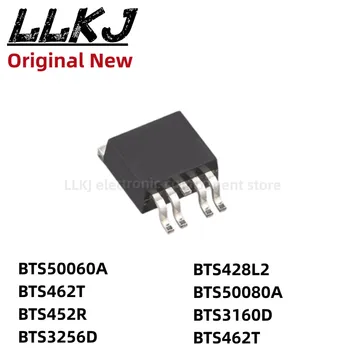 1шт BTS50060A BTS462T BTS452R BTS3256D BTS428L2 BTS50080A BTS3160D BTS462T TO252-5 MOS полевой транзистор TO-252-5