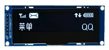 2,23-дюймовый 7P белый / синий / желтый OLED-дисплей, модуль SSD1305, микросхема привода 128 * 32, интерфейс SPI / IIC