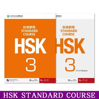 2 шт./лот Китайско-английская двуязычная тетрадь для упражнений для студентов HSK Рабочая тетрадь и учебник: стандартный курс HSK 3