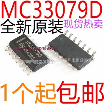 20 шт./ЛОТ MC33079 MC33079D MC33079DG MC33079DR2G SOP-14
