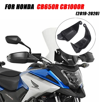 2019-2020 Цевье лобового стекла мотоцикла для Honda CB650R CBR650R CB1000R Ветрозащитное цевье
