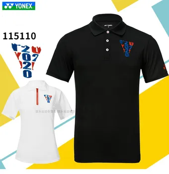 2020 Новые Мужские футболки YY для бадминтона Yonex, быстросохнущая спортивная майка Поло для бадминтона 115110