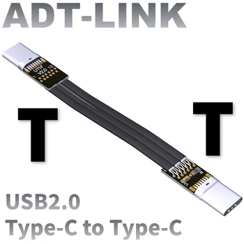 2022 ADT Новый Высококачественный Плоский Ленточный Кабель USB2.0 Type C-Type C 6A С Высоким током USB 2.0 USB-C Удлинитель Для зарядки и Передачи данных