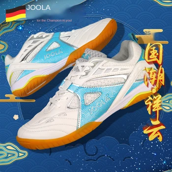 2022 JOOLA обувь для настольного тенниса спортивные кроссовки с дышащей подушкой обувь для ходьбы мужская женская JOOLA 1102