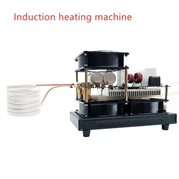2500 Вт ZVS средне- и высокочастотная индукционная нагревательная машина малый индукционный нагрев плавильный инструмент для закалки золотых серебряных печей