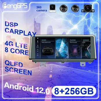 256G Android12 Для BMW 1 Серии F20 F21 2013-2021 Автомобильный DVD GPS Навигация Авто Радио Стерео Многофункциональное Головное устройство DSP Carplay