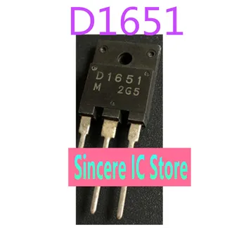 2SD1651 D1651 Оригинальная и аутентичная гарантия качества, обмен качества на количество. Физические фотографии могут быть сделаны напрямую.