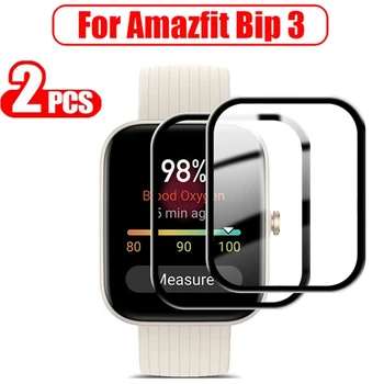 2ШТ Защитные Пленки Для Amazfit Bip 3 Pro Film Smart Watch Закаленное Стекло Для Amazfit Bip U Pro Bip3 Аксессуары Без Стекла