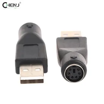 3шт USB-штекер для PS/2-штекерный адаптер Конвертер USB-разъем для ПК для Ps2 Клавиатура мышь