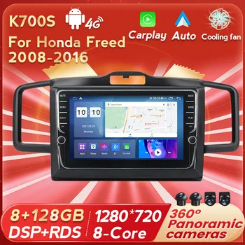 4G LTE Android 11 Авторадио Видео Мультимедийный плеер для Honda Freed 2008 - 2016 Навигация GPS Авторадио Сенсорный экран IPS