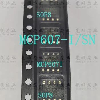 5шт MCP607 MCP607-I/SN SOP8
