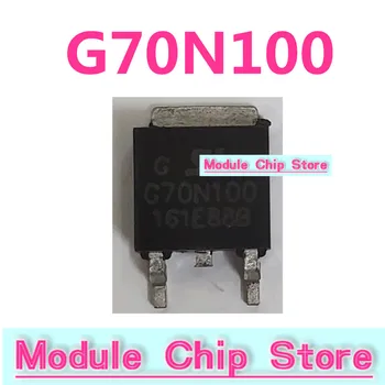 5ШТ Подлинный G70N100 70N10 TO-252 SMT MOSFET