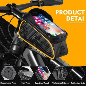 6,5-дюймовые Велосипедные сумки, Светоотражающая Автомобильная сумка, сумка для мобильного телефона, водонепроницаемая сумка для передней балки, Аксессуары для велосипедов
