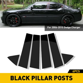 6 шт./компл. Автомобильных черных зеркальных оконных стоек, комплект накладок для Dodge Charger 2006 2007 2008 2009 2010 2011-2021 из углеродного волокна PC Sti