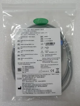 7-контактный кабель-адаптер SpO2 для ROHS MPN: 01.57.471068018 новый, оригинальный