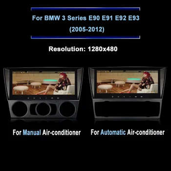 8,8-дюймовый Экран Android 4.4 Автомобильная GPS-Навигационная Система Авто Радио Стерео Медиа DVD-Плеер для BMW 3 Серии E90 E91 E92 E93