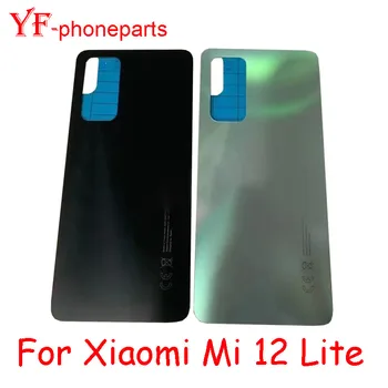 AAAA Качество 10 шт. для Xiaomi Mi 12 Lite Задняя крышка батарейного отсека Задняя панель дверной корпус Запасные части для корпуса