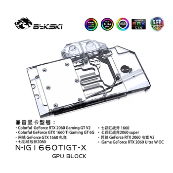 Bykski N-IG1660TIGT-X, Блок водяного охлаждения видеокарты с полным покрытием, Для красочных GTX1660Ti Gaming GT 6G/RTX2060 Gaming GT V2