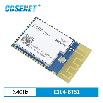 CC2640R2F 2,4 ГГц Bluetooth к последовательному Модулю BLE5.0 CDSENET E104-BT51 IO UART SMD Передатчик Маяка и Приемная Печатная Плата Антенны