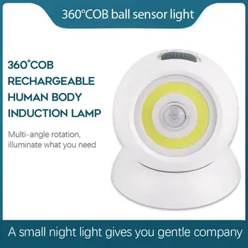 COB Ball Night Light Лампа Индукционная Мини-светодиодная лампа с датчиком движения PIR, ночник, лампа с аккумулятором, настенный светильник с подсветкой
