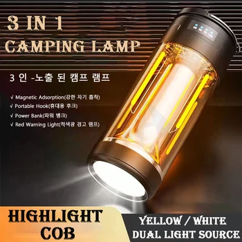 COB Лампа для кемпинга на открытом воздухе 3в1 Портативный фонарик с магнитом Подвесной фонарь для палатки Блок питания Аварийное светодиодное освещение