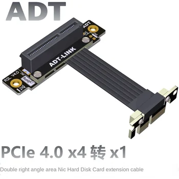 Custom 2021 Новый Удлинитель 4.0 PCI-E x4 Адаптер x1 Поддержка сетевой карты Карта жесткого диска с двойным углом ADT