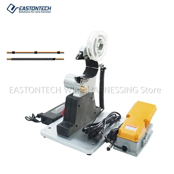 EASTONTECH, Китайская фабрика, Автоматическая машина для склеивания жгутов проводов, машина для склеивания кабелей