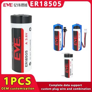 EVE ER18505 Неперезаряжаемая основная литиевая батарея LiSoCl2 3,6 В для интеллектуальных устройств определения местоположения счетчиков воды и газа