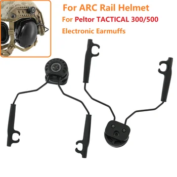 Heari Protector, электронные наушники, подставка для гарнитуры Peltor Sport Tactical 300/500, Охотничья гарнитура для стрельбы, шлем ARC Rail
