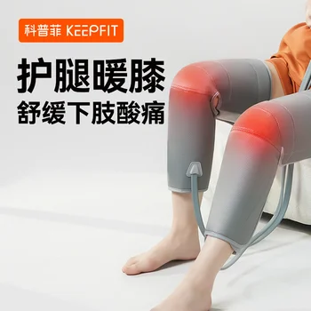 KEEPFIT Protector Тепловая терапия для ног, Массажер для горячих холодных ног, Защита для икр и колен Зимой