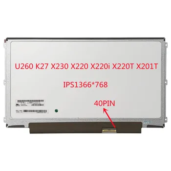 LP125WH2 SLT1 SLT3 LP125WH2-SLT1 (SL) (T1) ЖК-IPS панель для ноутбука Светодиодный Дисплей LVDS 40pin 1366 * 768 Экран Ori