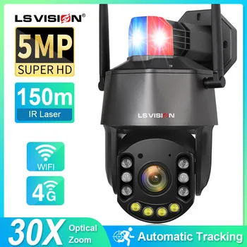 LS VISION 4G /Wifi Камера с 30-Кратным Оптическим Зумом, 5-Мегапиксельная PTZ-Камера, Наружная 2-Полосная Звуковая и Световая Сигнализация, Камера Безопасности, Обнаружение человека