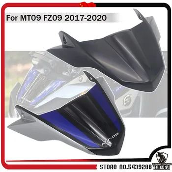 MT-09 для YAMAHA MT09 FZ09 2017 2018 2019 2020, лобовое стекло мотоцикла, передний дефлектор, защитная крышка для лобового стекла, серия обтекателей