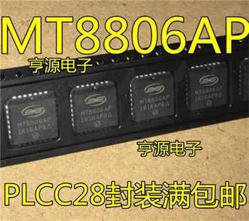 MT8806 MT8806AP PLCC28