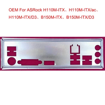 Oem Для ASRock H110M-ITX, H110M-ITX/ac, H110M-ITX/D3, B150M-ITX, B150M-ITX/D3 Экран ввода-вывода Задняя Пластина Кронштейн для задней панели