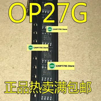 OP27 OP27G OP27GS OP27GSZ Гарантия качества новых импортных микросхем в оригинальной упаковке