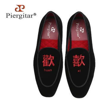 Piergitar, Новый Стиль, Традиционная китайская вышивка “Joy”, Мужские Лоферы Ручной работы в стиле Ретро, Черные Бархатные Мокасины С Красной Подошвой