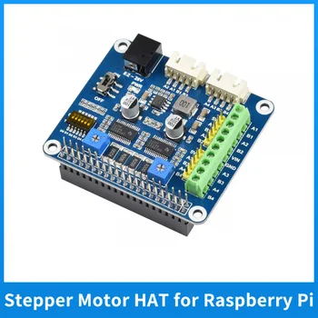 Raspberry Pi Stepper Motor HAT DRV8825 Управляет двумя шаговыми двигателями, 40-контактным удлинителем GPIO для Raspberry Pi Jetson Nano