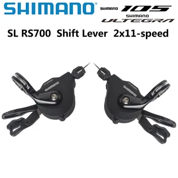 Shimano SL-RS700 Rapidfire Plus Рычаги Переключения передач 2x11 скоростные Переключатели RS700 Дорожный Велосипед Рычаг Переключения Передач Велосипеда Плоская Ручка Барный Зажим