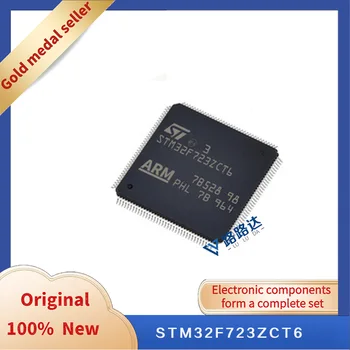 STM32F723ZCT6 LQFP-144 Новый оригинальный интегрированный чип