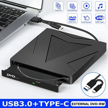 USB3.0 Внешний DVD-привод Type-C DVD-рекордер Без драйверов Тонкий Портативный DVD-привод Поддерживает чтение CD DVD VCD дисков