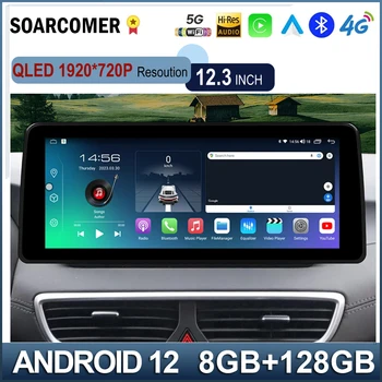Автомагнитола Android 13 с 12,3-дюймовым сенсорным экраном для Honda Accord 8th 2008-2013 Стерео мультимедийный плеер Навигация GPS авторадио
