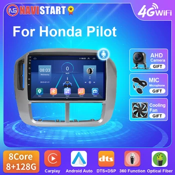 Автомагнитола NAVISTART для Honda Pilot 2006-2008, Автомагнитола с экранной навигацией, GPS Мультимедиа, видеоплеер Android 10 БЕЗ 2 Din