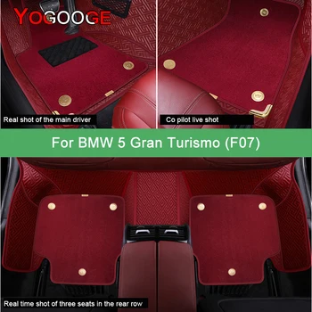 Автомобильные коврики YOGOOGE для BMW 5 Gran Turismo F07 5GT Роскошные Автоаксессуары Коврик для ног
