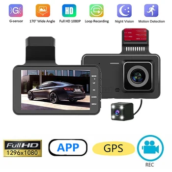 Видеорегистратор Автомобильный Видеорегистратор WiFi 4.0 Full HD 1080P Камера Заднего Вида Видеомагнитофон Автомобильные Аксессуары Ночного Видения Черный Ящик Dashcam GPS Трек