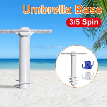 Вставки 3/5 спинов, Спиральная заглушка для зонта, Подставка для пляжного зонта с крючком, Оборудование, Якорь для зонта, Аксессуары для путешествий на открытом воздухе